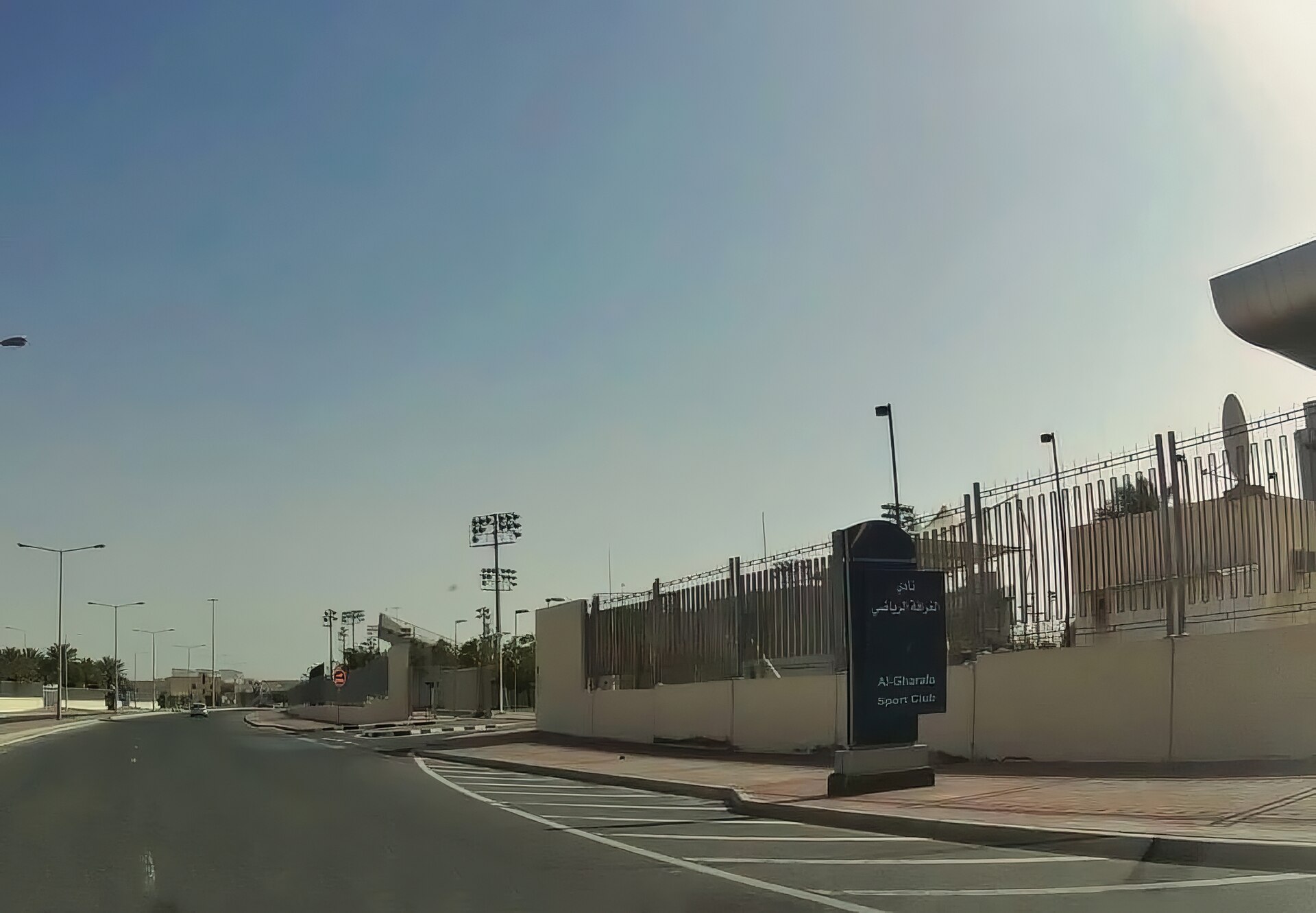 Thani bin Jassim Stadium, Ar-Rayyan